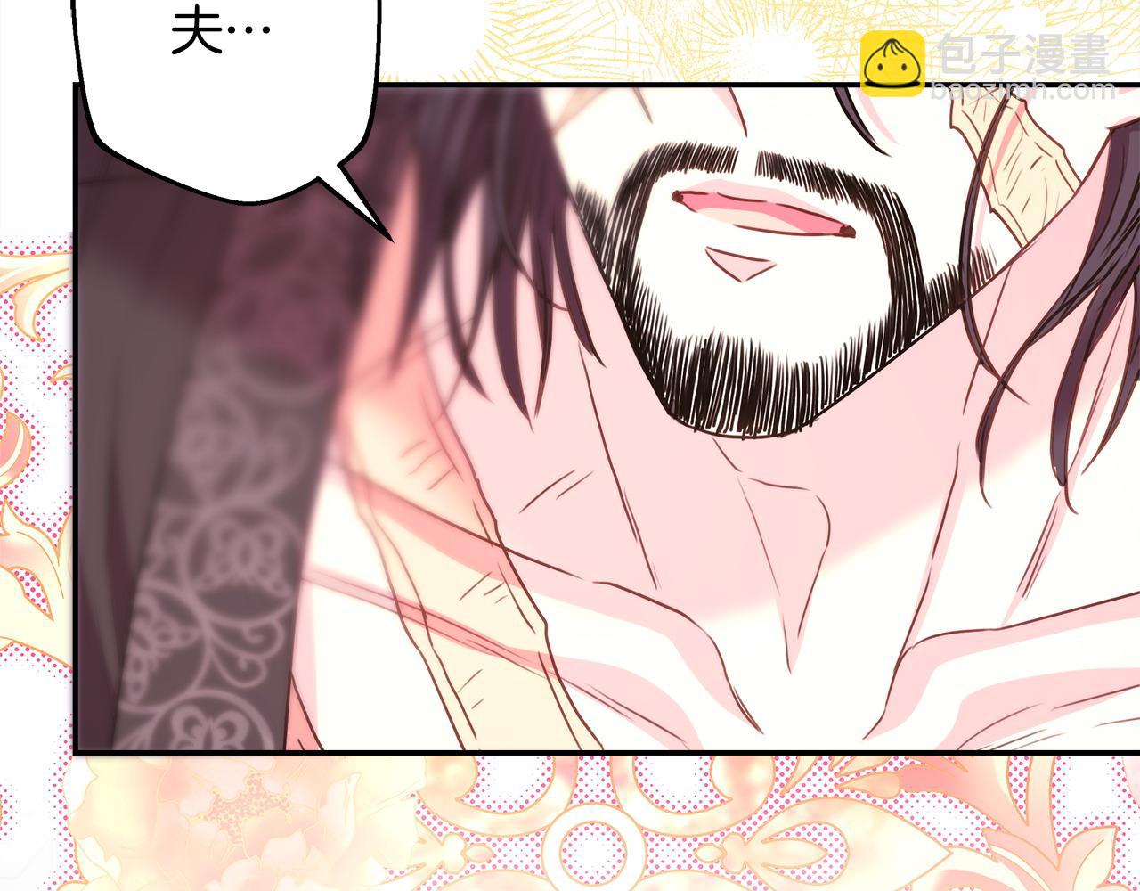 反正是歐風小甜漫 - 第67話 規則什麼的見鬼去吧(3/6) - 7