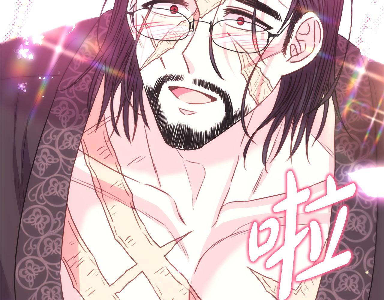 反正是歐風小甜漫 - 第67話 規則什麼的見鬼去吧(3/6) - 2