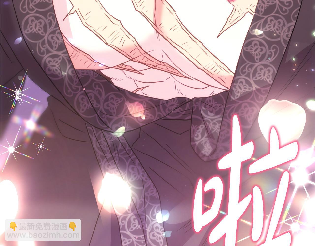 反正是歐風小甜漫 - 第67話 規則什麼的見鬼去吧(3/6) - 3