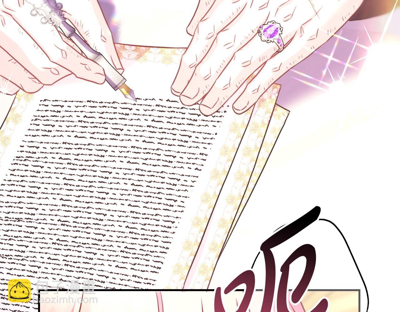 反正是歐風小甜漫 - 第67話 規則什麼的見鬼去吧(3/6) - 5