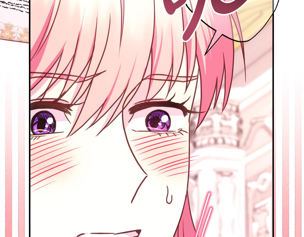 反正是歐風小甜漫 - 第67話 規則什麼的見鬼去吧(3/6) - 6