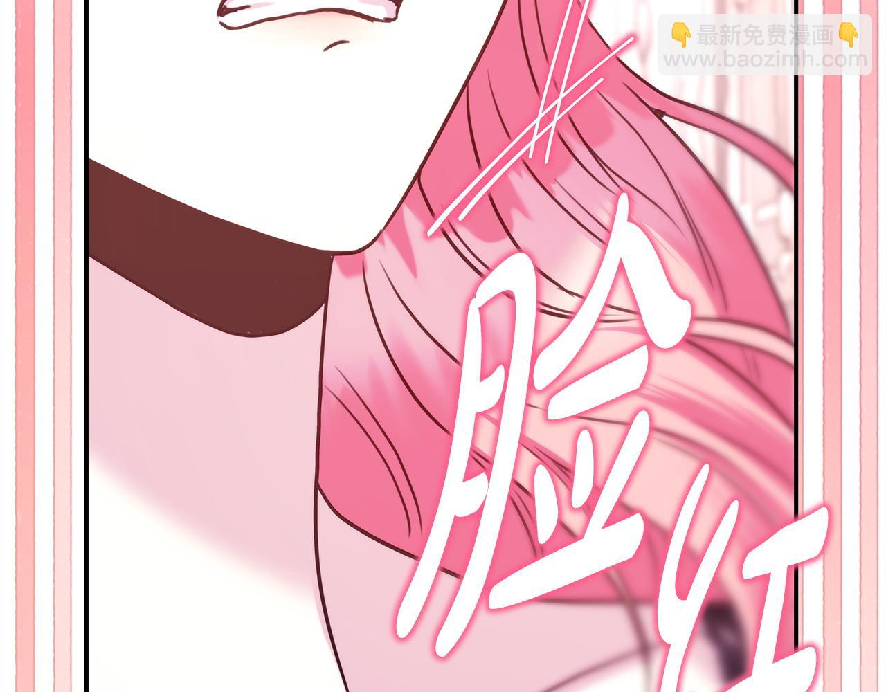 反正是歐風小甜漫 - 第67話 規則什麼的見鬼去吧(3/6) - 7