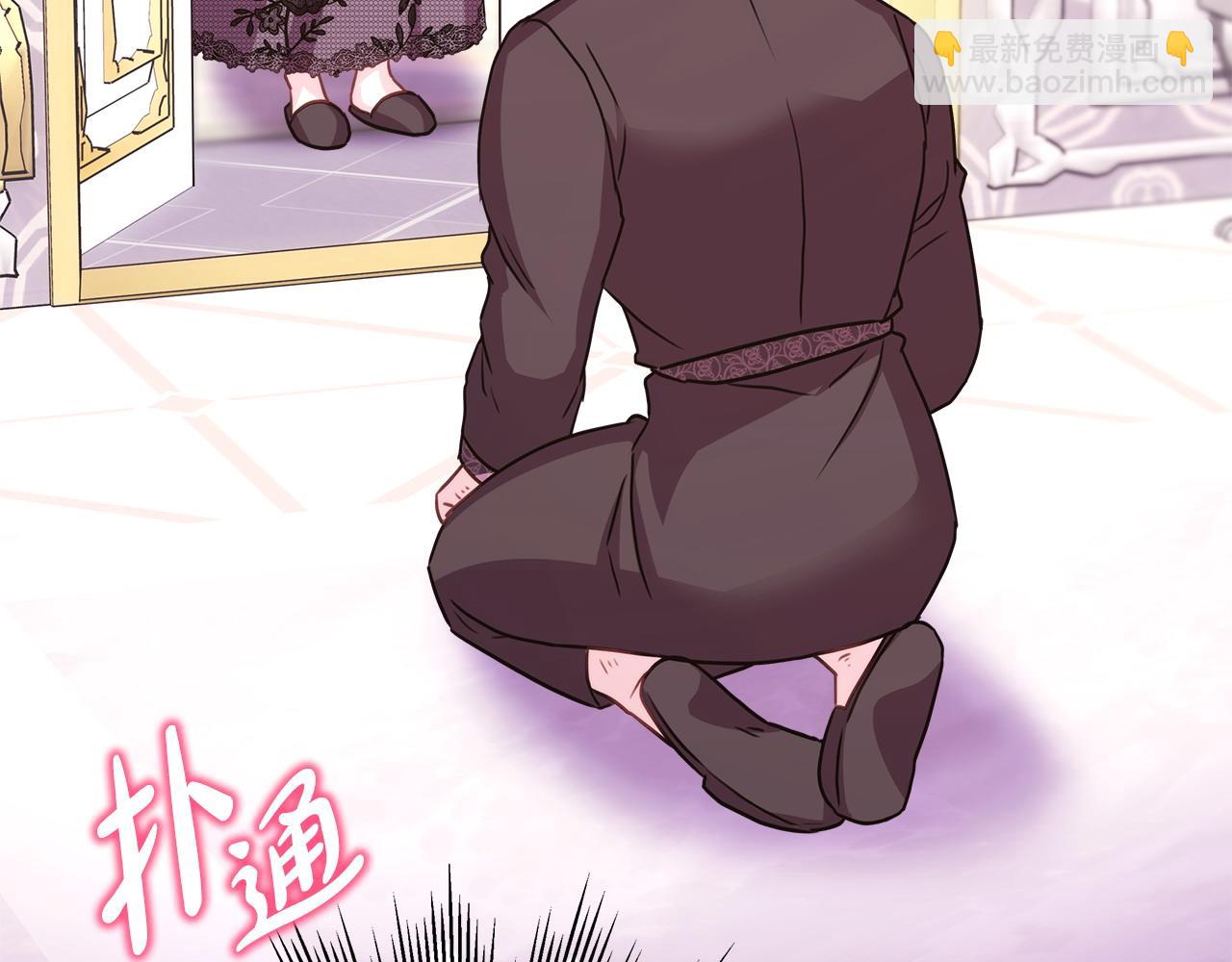 反正是歐風小甜漫 - 第67話 規則什麼的見鬼去吧(3/6) - 4