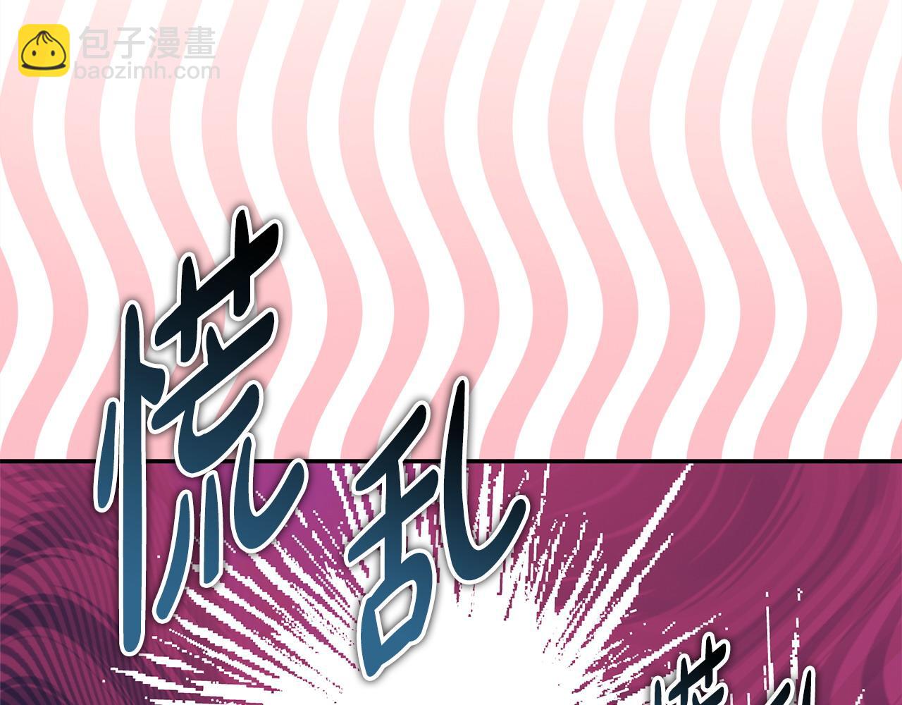 反正是歐風小甜漫 - 第67話 規則什麼的見鬼去吧(3/6) - 6