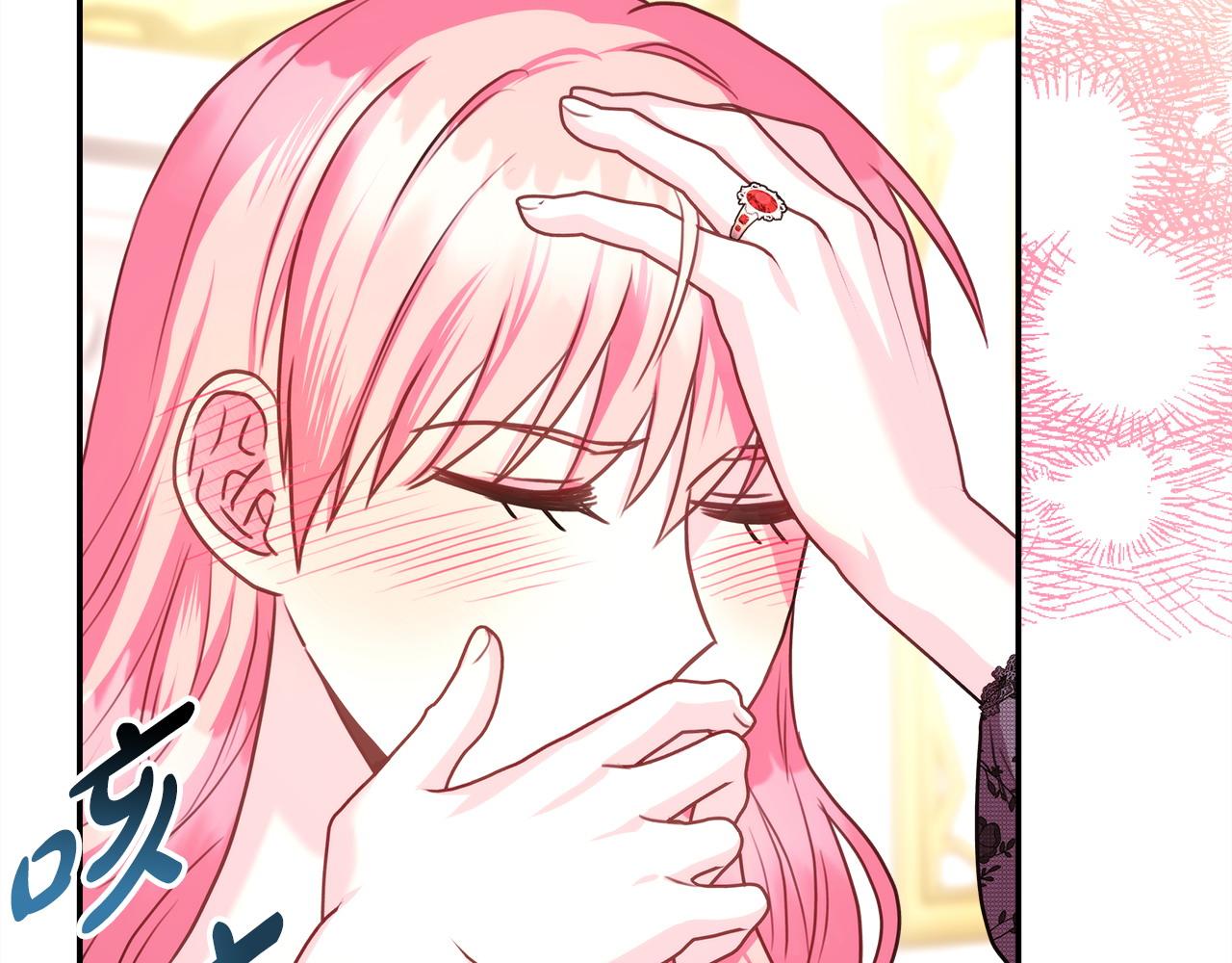 反正是歐風小甜漫 - 第67話 規則什麼的見鬼去吧(4/6) - 7