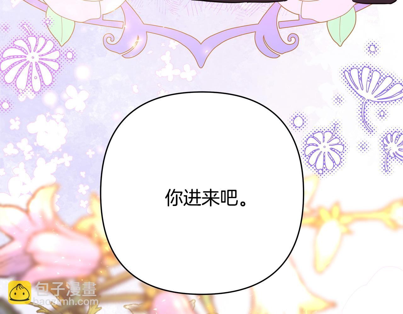 反正是歐風小甜漫 - 第67話 規則什麼的見鬼去吧(4/6) - 3