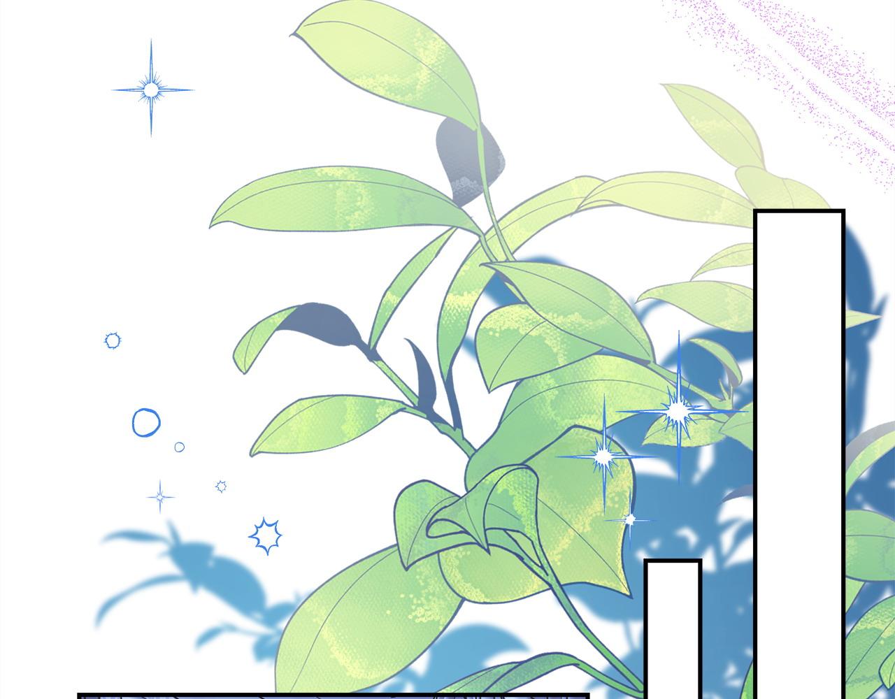 反正是歐風小甜漫 - 第67話 規則什麼的見鬼去吧(4/6) - 1