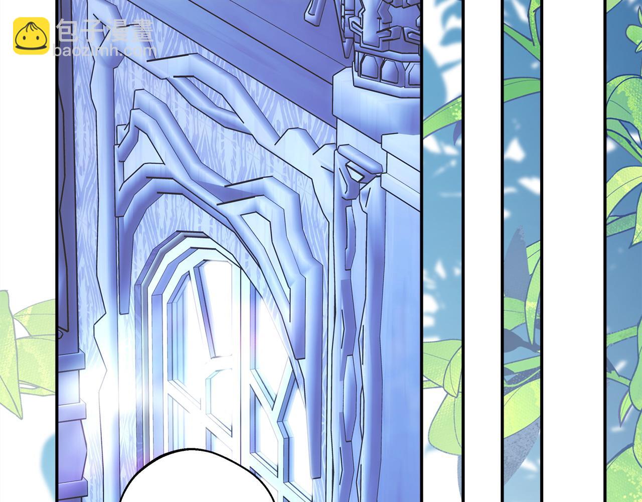 反正是歐風小甜漫 - 第67話 規則什麼的見鬼去吧(4/6) - 2