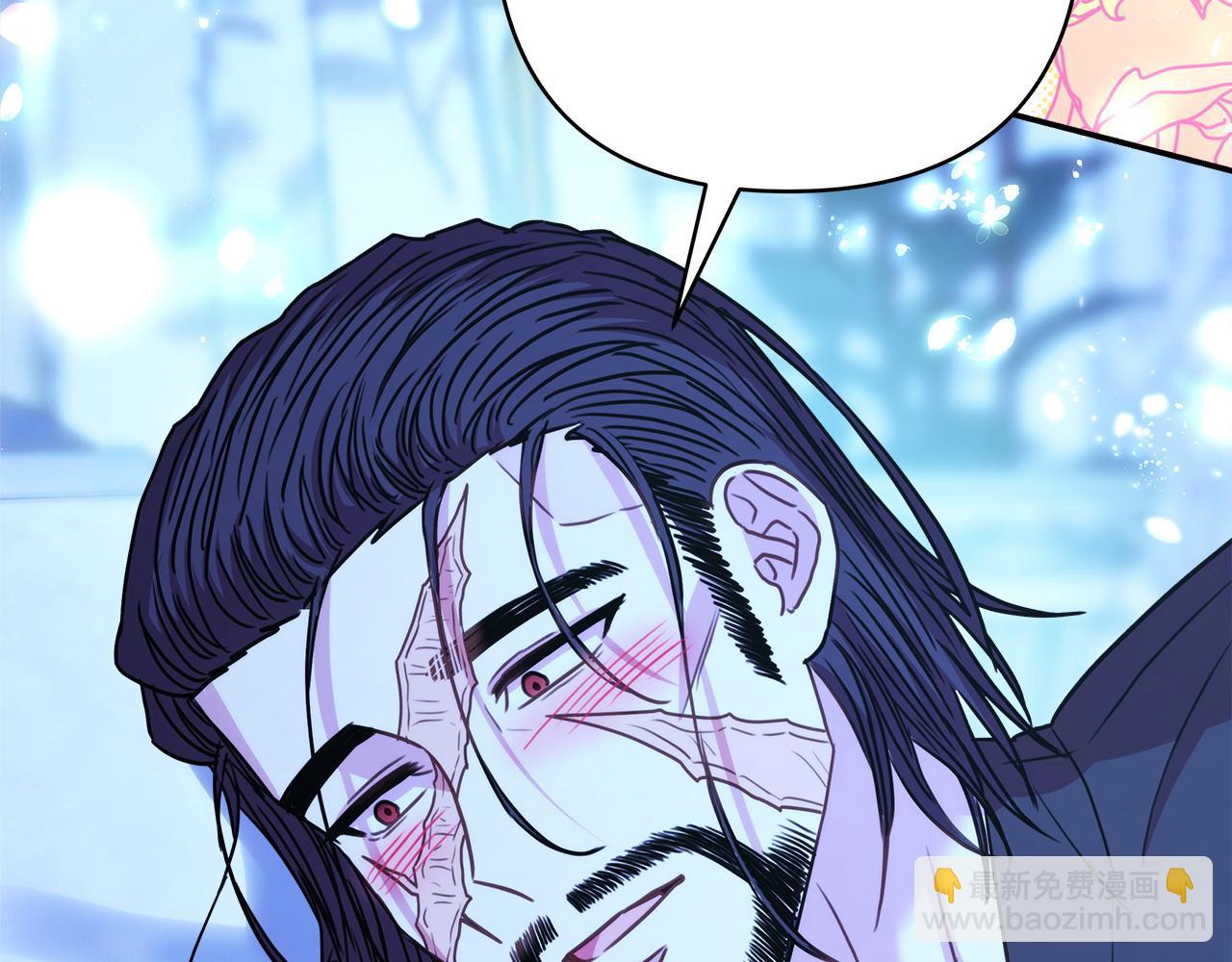 反正是歐風小甜漫 - 第67話 規則什麼的見鬼去吧(4/6) - 1