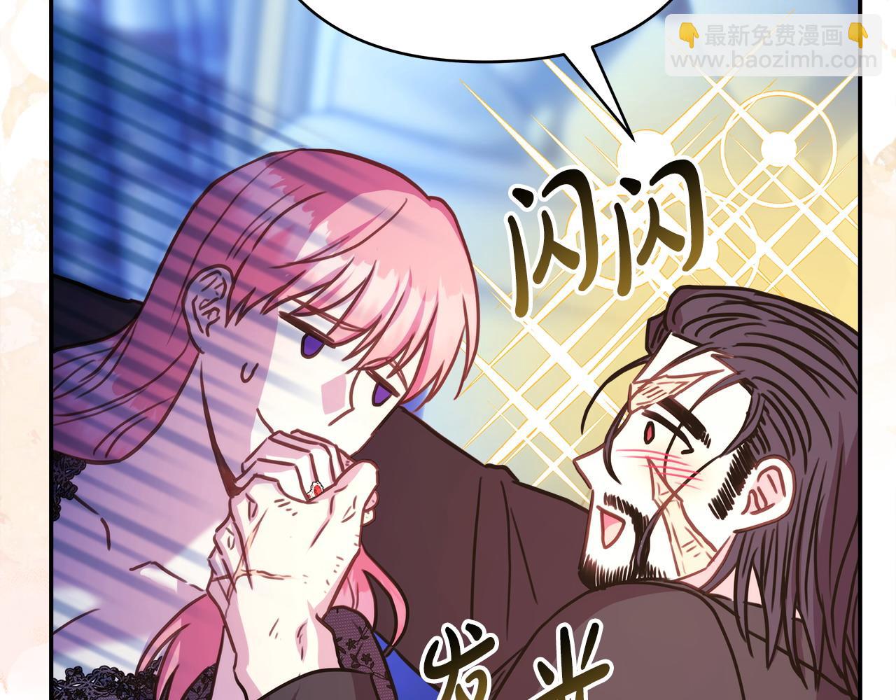 反正是歐風小甜漫 - 第67話 規則什麼的見鬼去吧(4/6) - 5