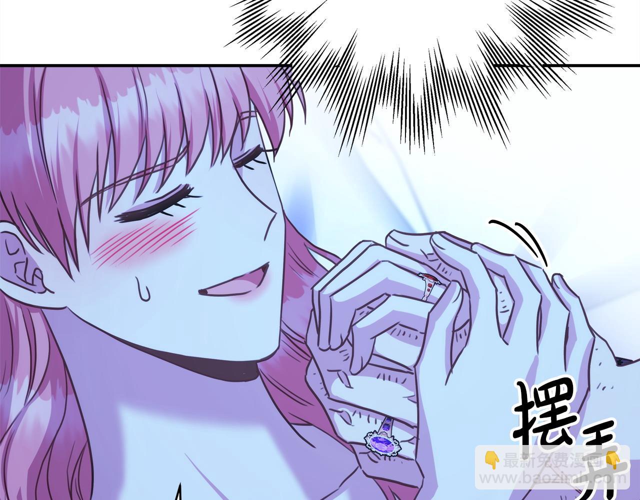 反正是歐風小甜漫 - 第67話 規則什麼的見鬼去吧(5/6) - 3