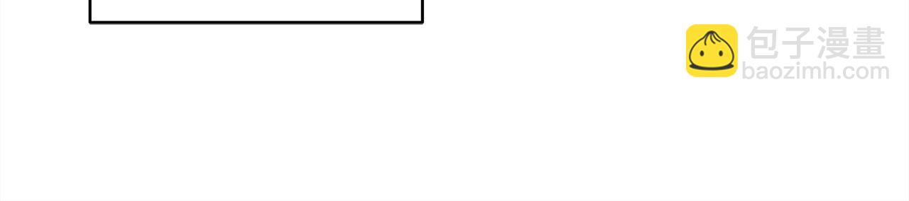 反正是歐風小甜漫 - 第67話 規則什麼的見鬼去吧(5/6) - 8