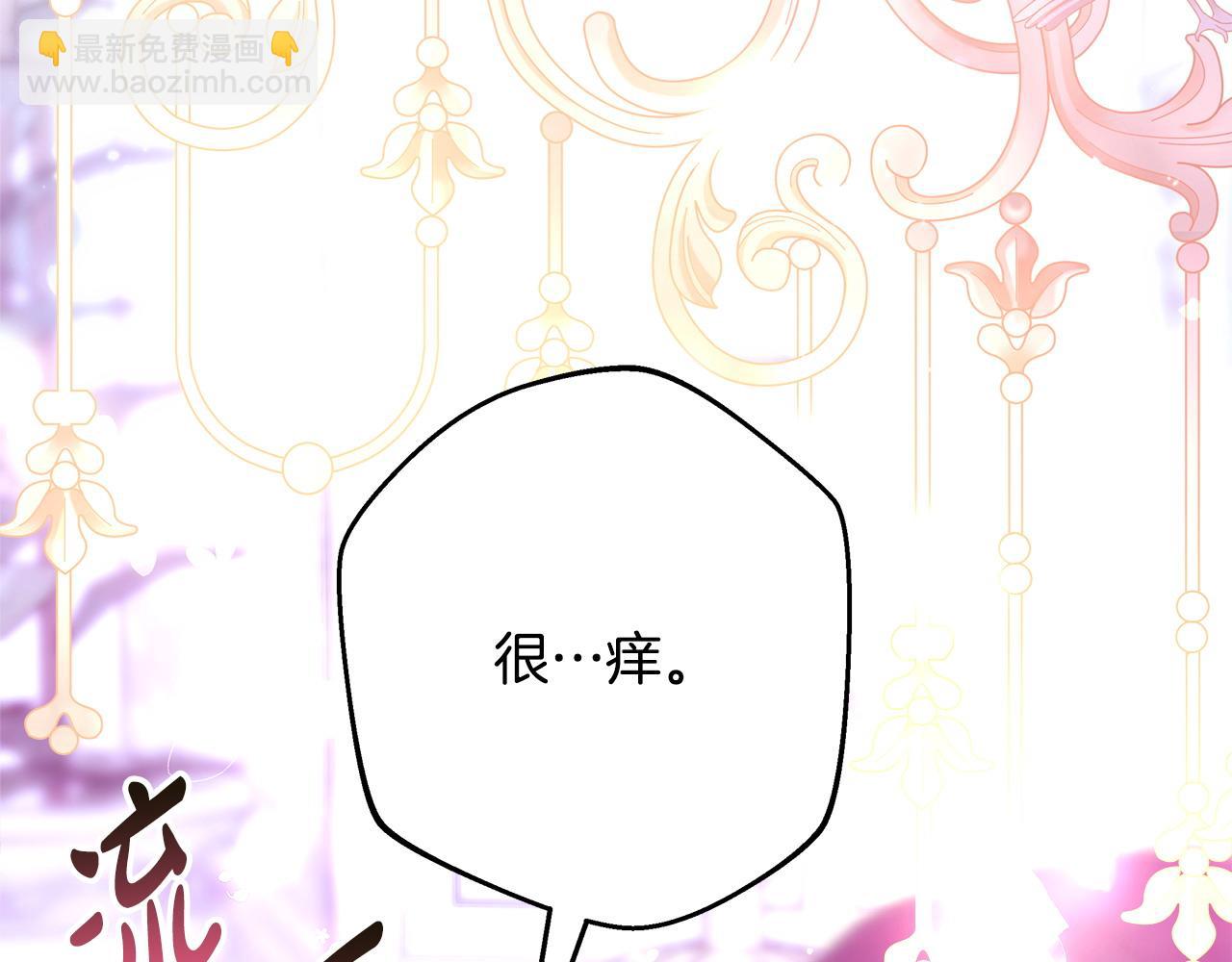 反正是歐風小甜漫 - 第67話 規則什麼的見鬼去吧(5/6) - 5