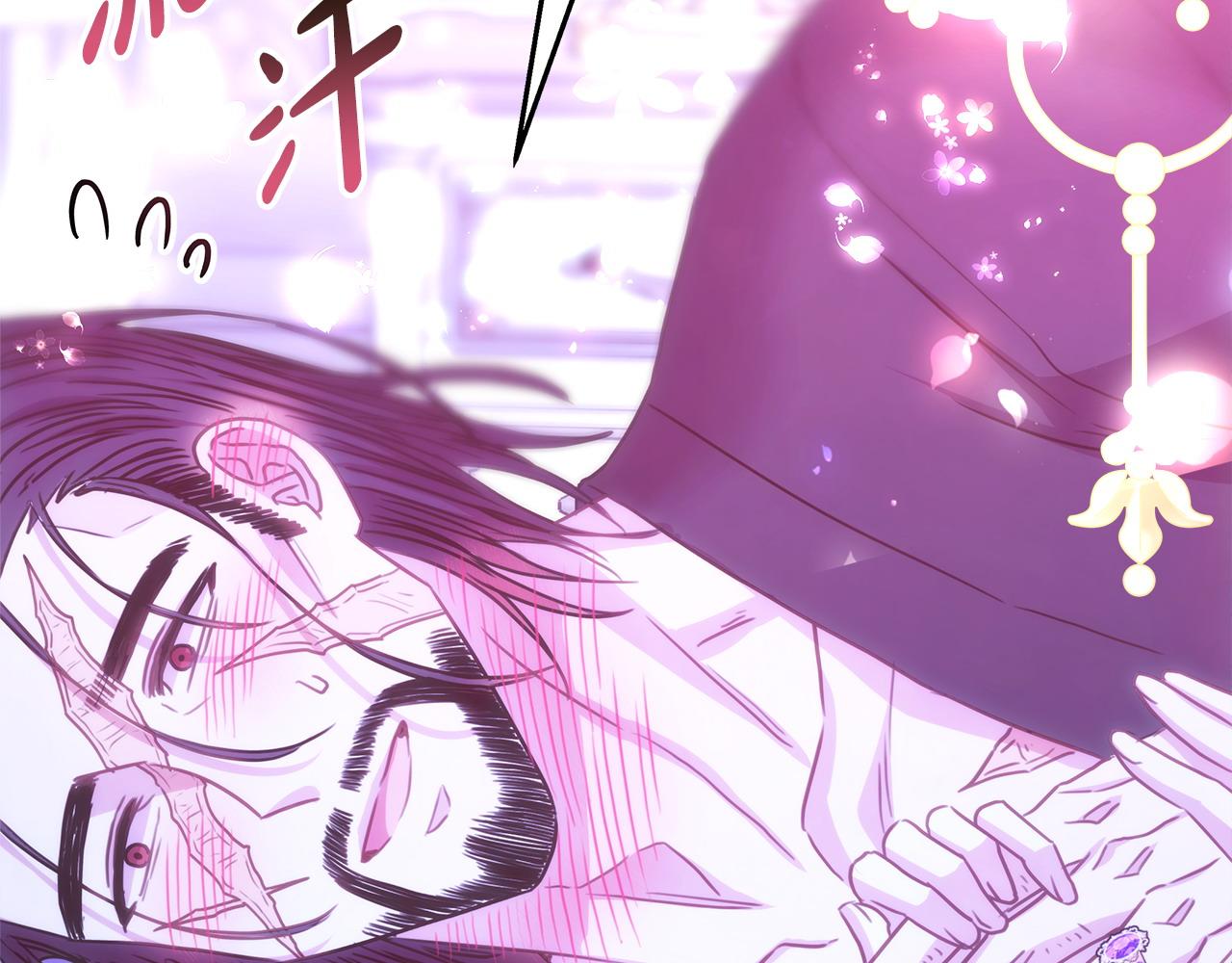 反正是歐風小甜漫 - 第67話 規則什麼的見鬼去吧(5/6) - 6