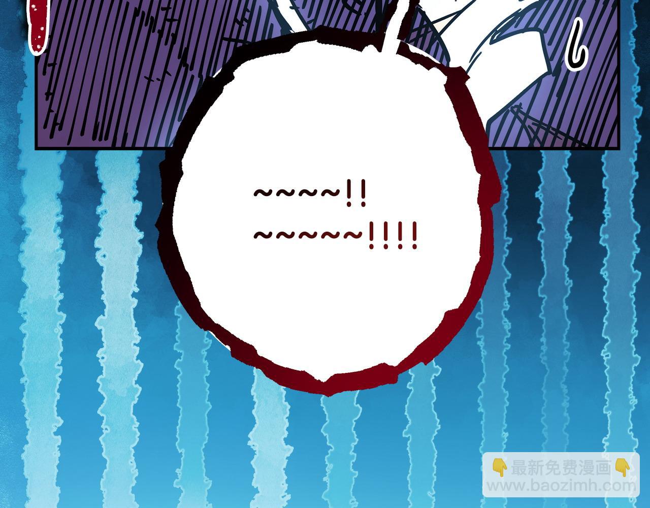 反正是歐風小甜漫 - 第67話 規則什麼的見鬼去吧(1/6) - 6