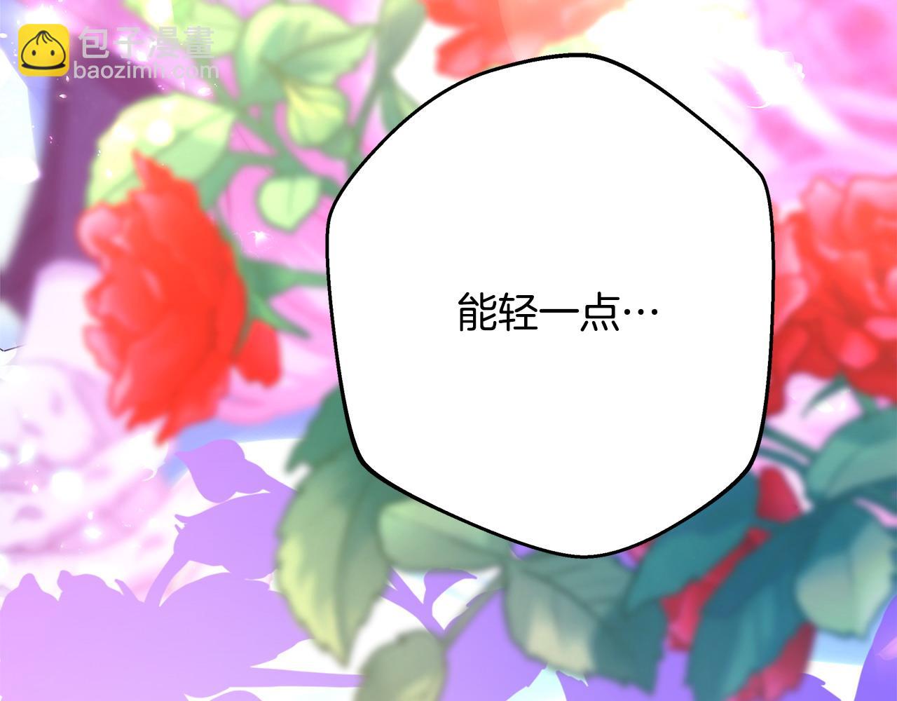 反正是歐風小甜漫 - 第67話 規則什麼的見鬼去吧(5/6) - 8