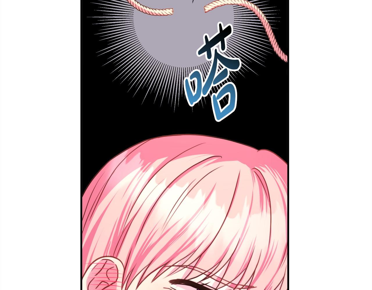 反正是歐風小甜漫 - 第67話 規則什麼的見鬼去吧(5/6) - 2