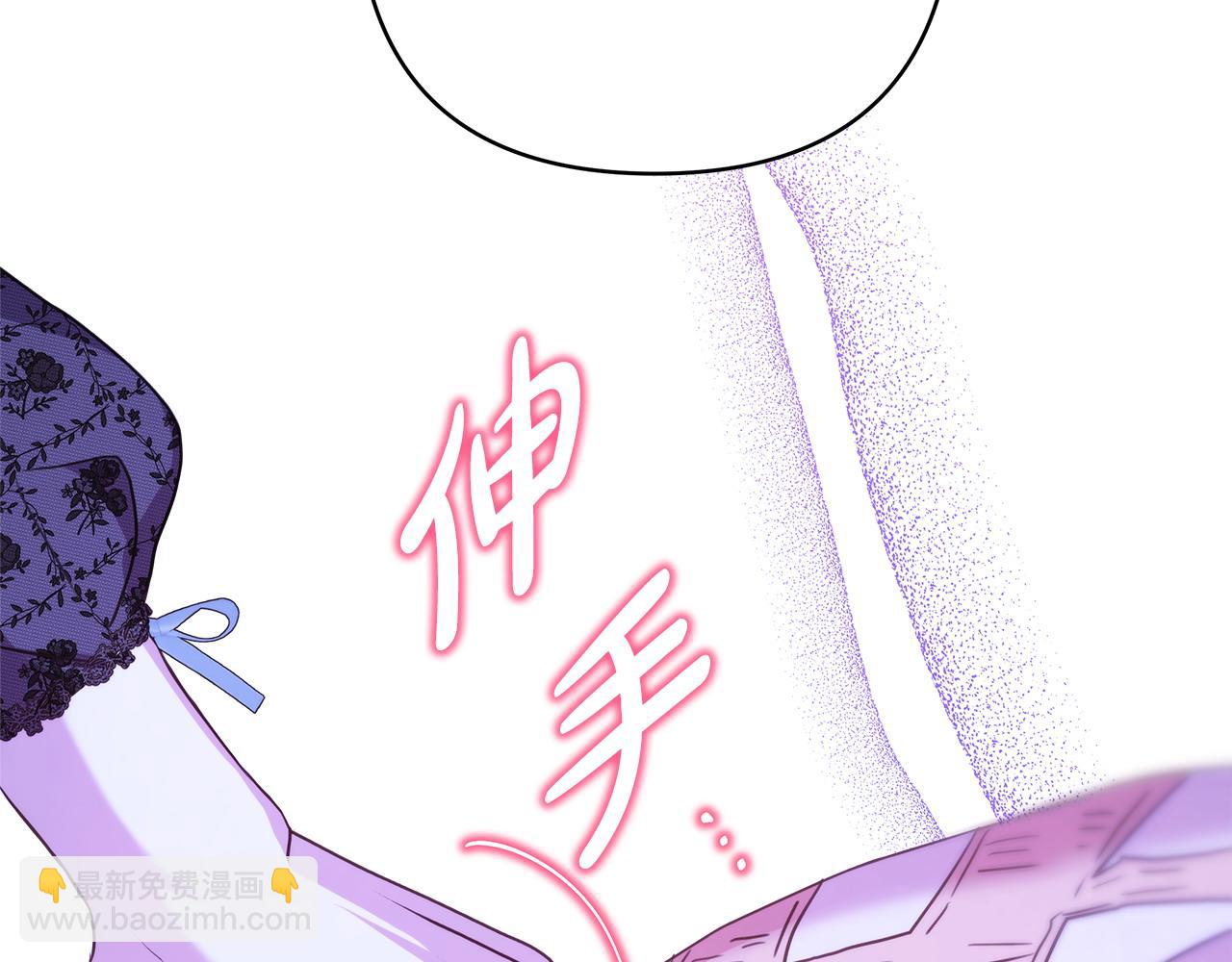 反正是歐風小甜漫 - 第67話 規則什麼的見鬼去吧(5/6) - 5