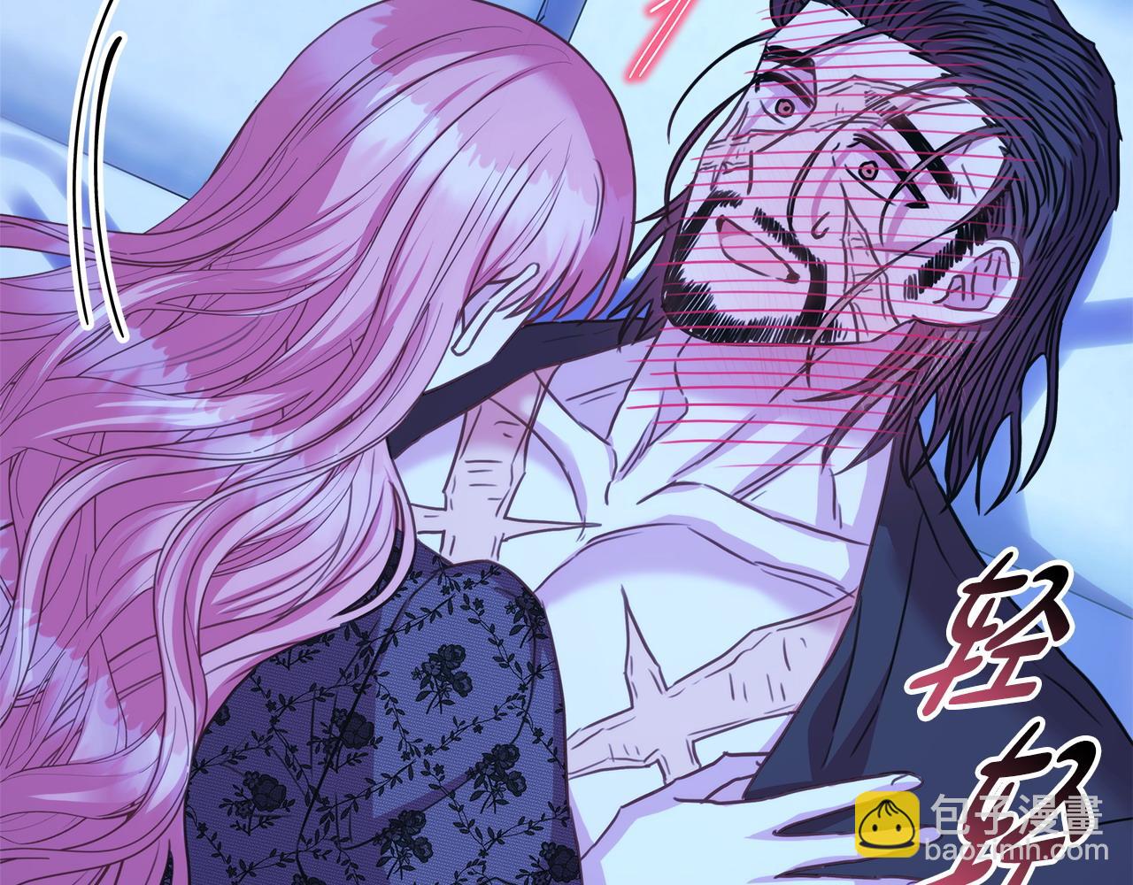 反正是歐風小甜漫 - 第67話 規則什麼的見鬼去吧(5/6) - 1