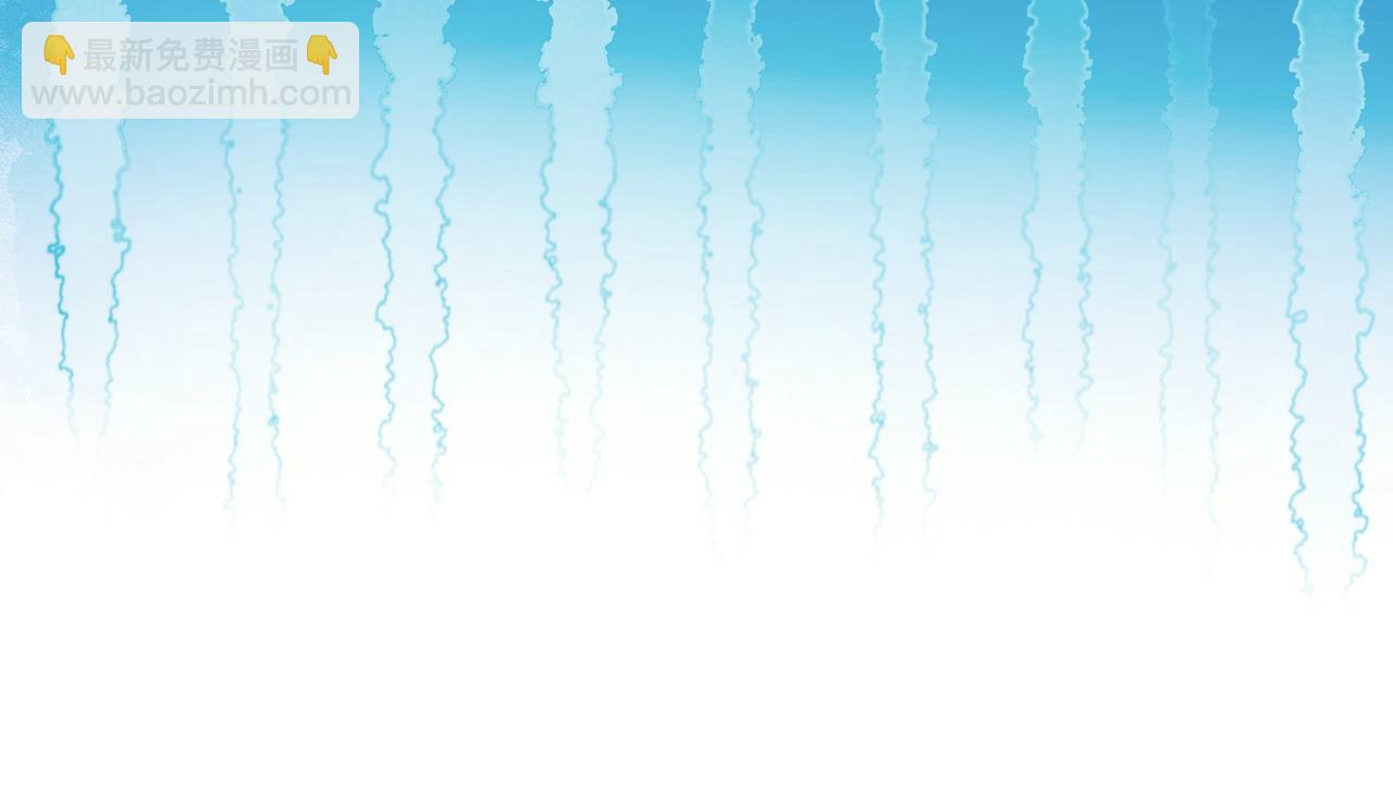 反正是歐風小甜漫 - 第67話 規則什麼的見鬼去吧(1/6) - 7