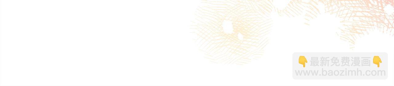 反正是歐風小甜漫 - 第67話 規則什麼的見鬼去吧(5/6) - 3