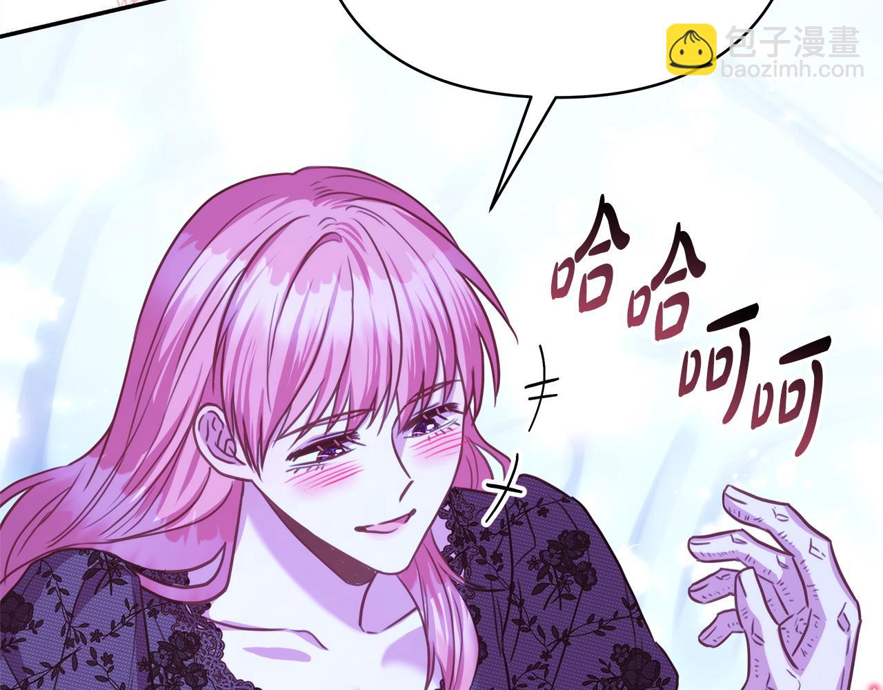 反正是歐風小甜漫 - 第67話 規則什麼的見鬼去吧(5/6) - 4