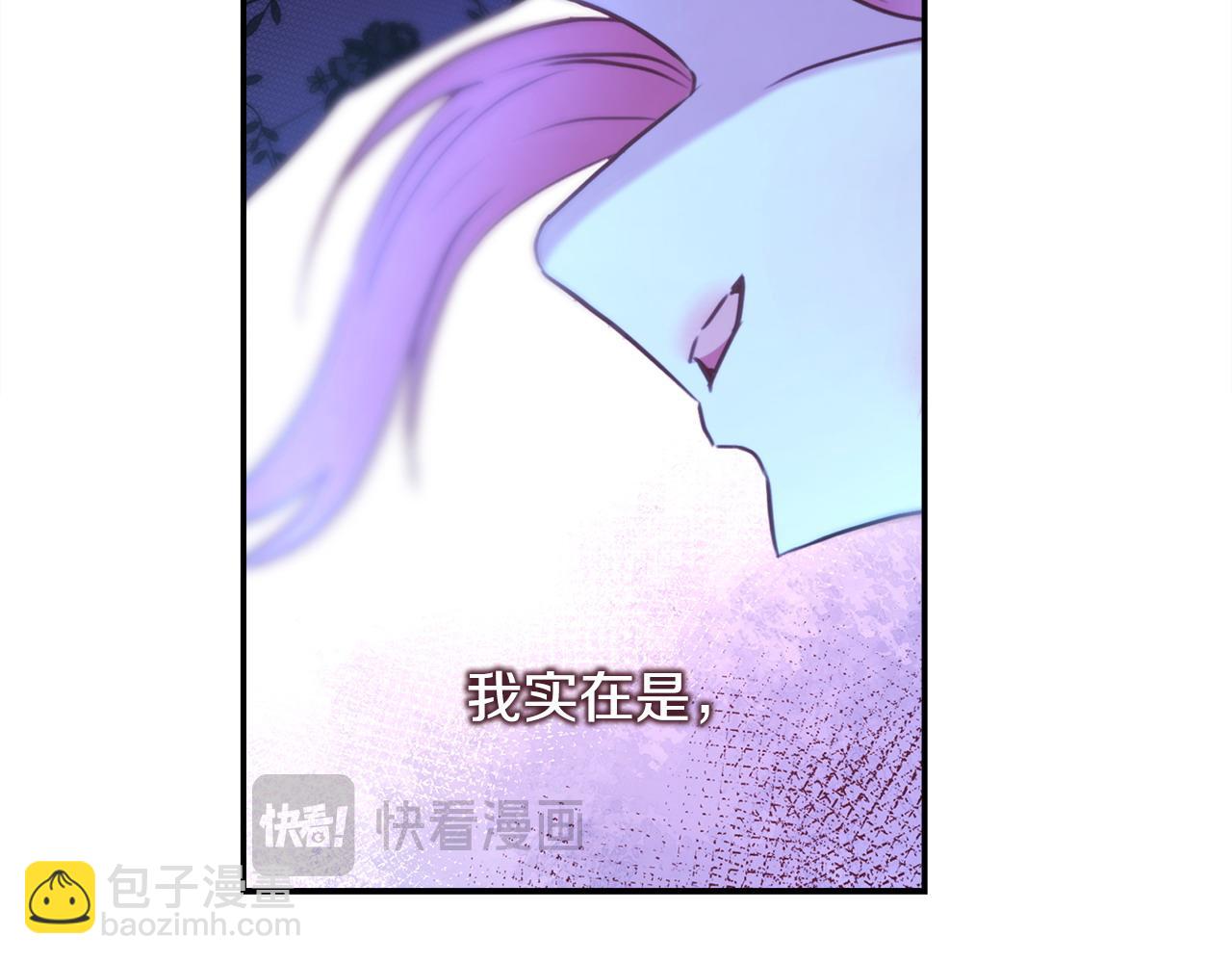 反正是歐風小甜漫 - 第67話 規則什麼的見鬼去吧(5/6) - 1