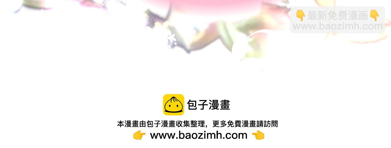 反正是歐風小甜漫 - 第67話 規則什麼的見鬼去吧(5/6) - 6