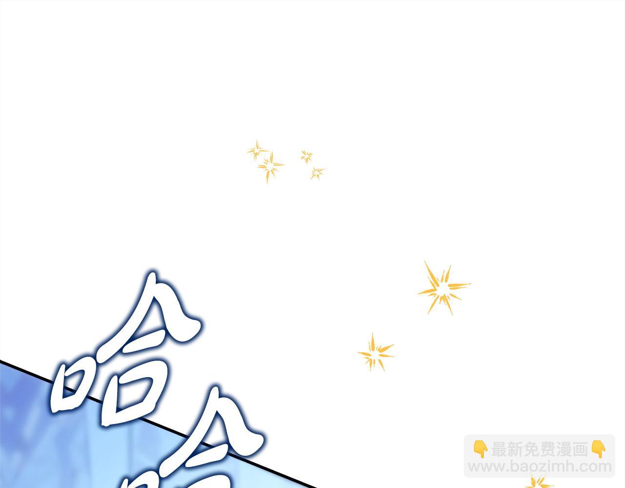 反正是歐風小甜漫 - 第67話 規則什麼的見鬼去吧(6/6) - 5