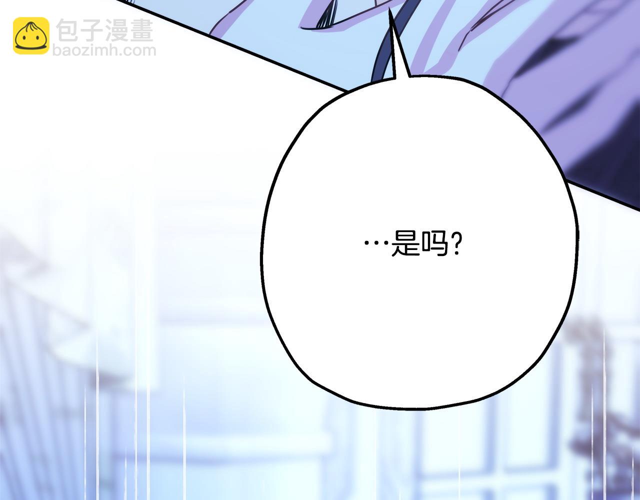 反正是歐風小甜漫 - 第67話 規則什麼的見鬼去吧(6/6) - 7