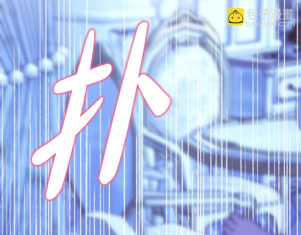 反正是歐風小甜漫 - 第67話 規則什麼的見鬼去吧(6/6) - 8