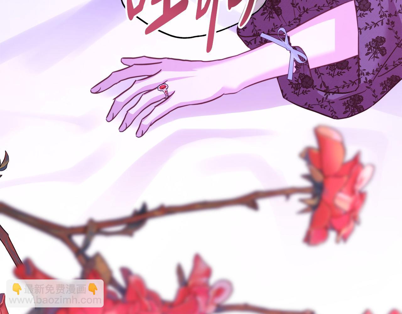 反正是歐風小甜漫 - 第67話 規則什麼的見鬼去吧(6/6) - 4