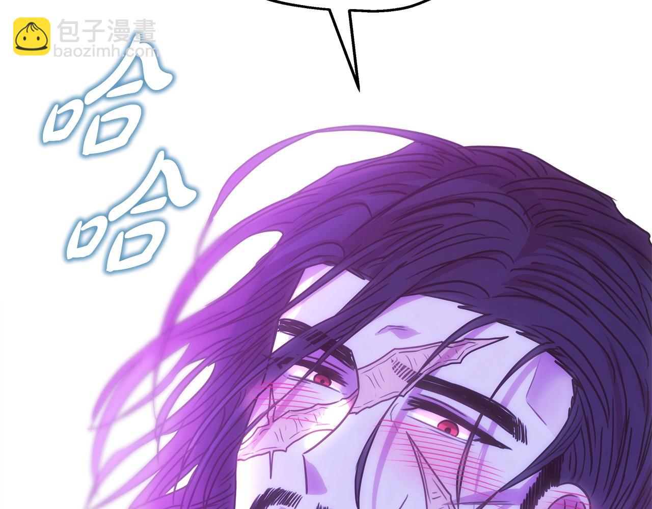 反正是歐風小甜漫 - 第67話 規則什麼的見鬼去吧(6/6) - 4