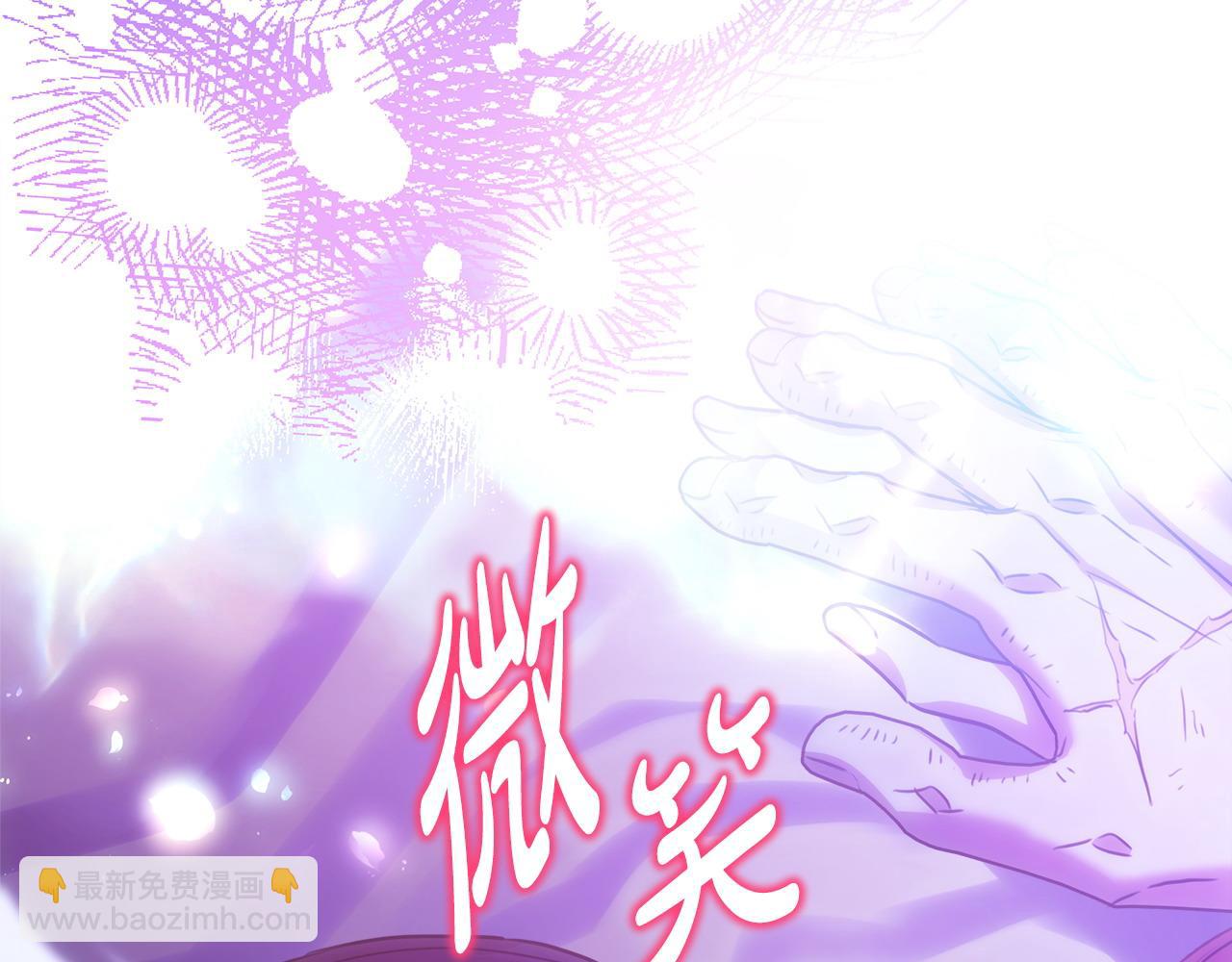 反正是歐風小甜漫 - 第67話 規則什麼的見鬼去吧(6/6) - 2