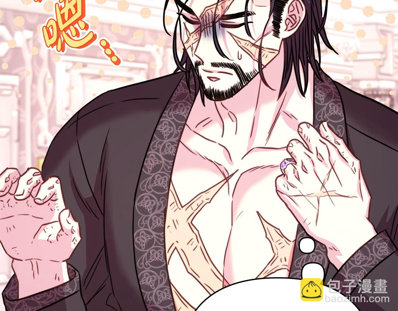 反正是歐風小甜漫 - 第67話 規則什麼的見鬼去吧(1/6) - 3