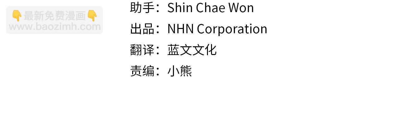 反正是歐風小甜漫 - 第67話 規則什麼的見鬼去吧(1/6) - 4