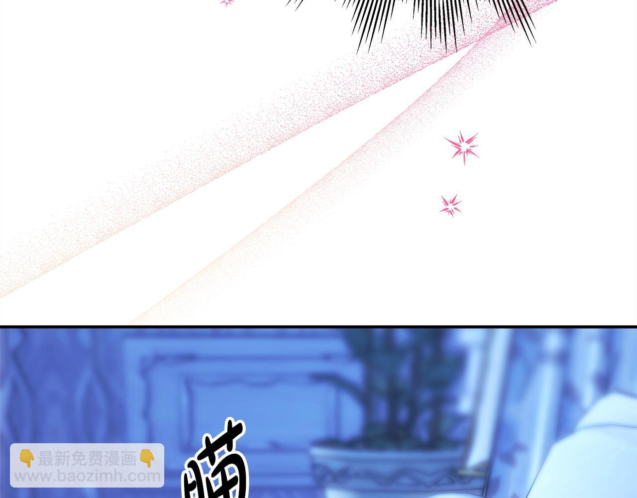 反正是歐風小甜漫 - 第67話 規則什麼的見鬼去吧(2/6) - 1