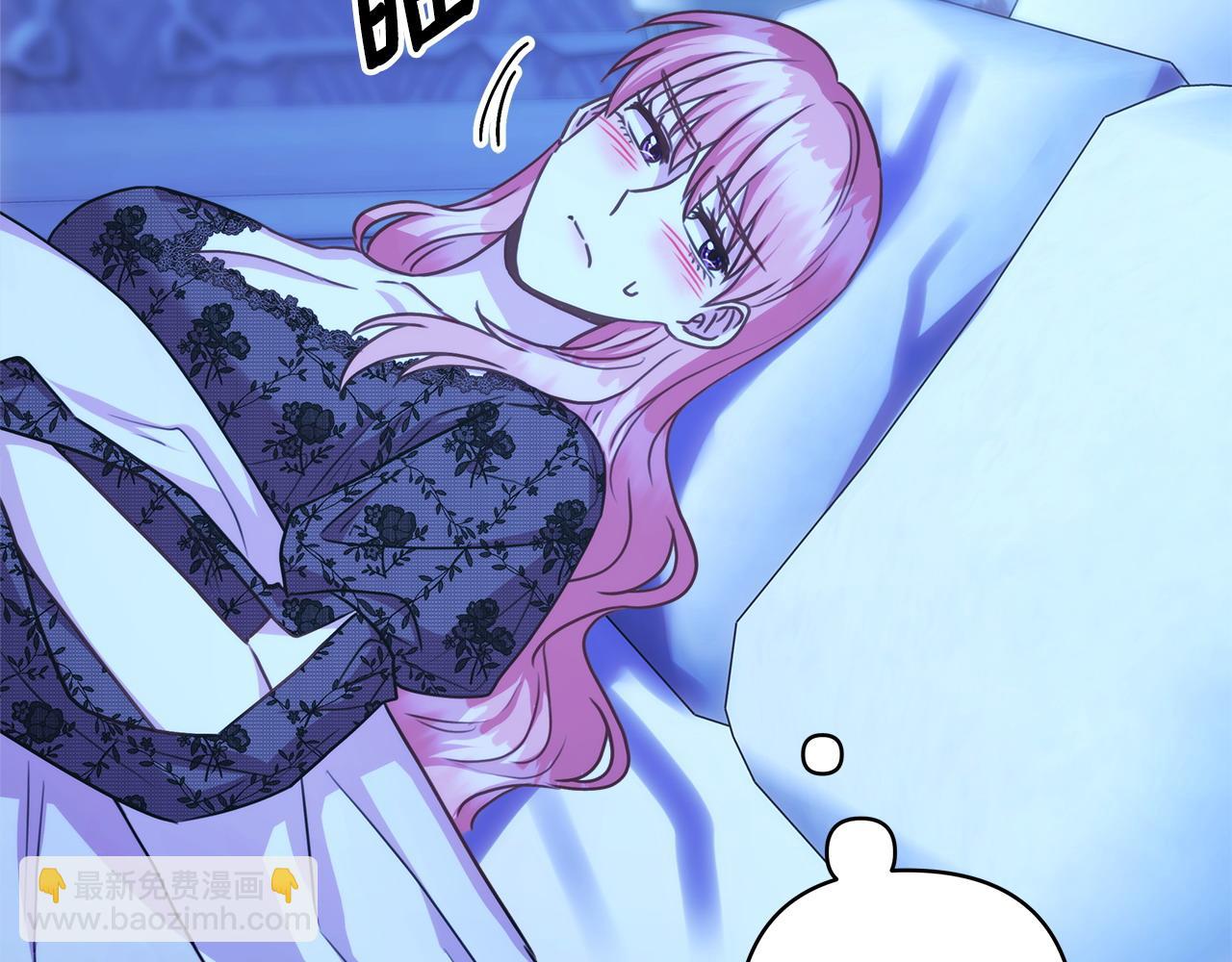 反正是歐風小甜漫 - 第67話 規則什麼的見鬼去吧(2/6) - 2