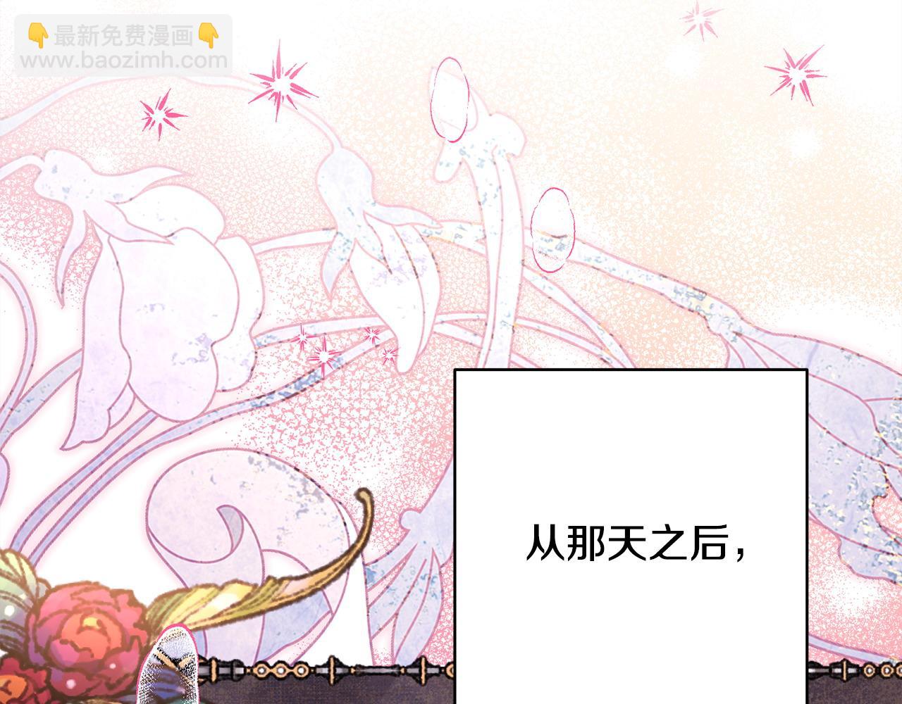 反正是歐風小甜漫 - 第67話 規則什麼的見鬼去吧(2/6) - 4