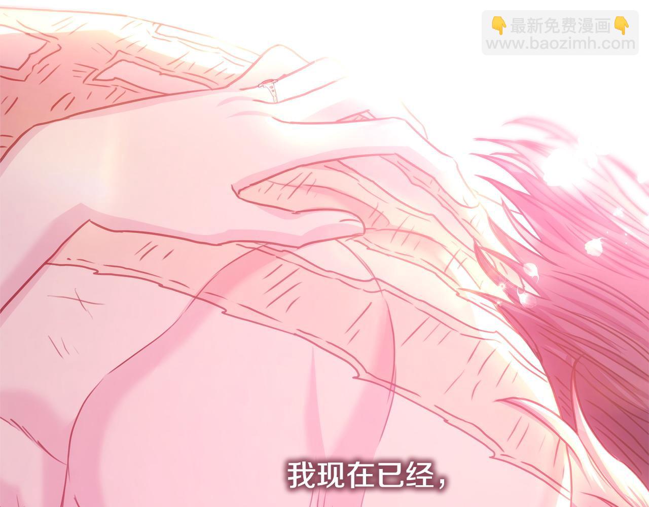 反正是歐風小甜漫 - 第67話 規則什麼的見鬼去吧(2/6) - 8