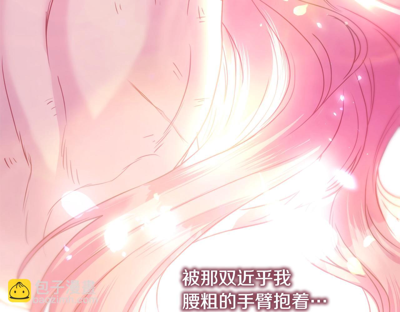 反正是歐風小甜漫 - 第67話 規則什麼的見鬼去吧(2/6) - 2