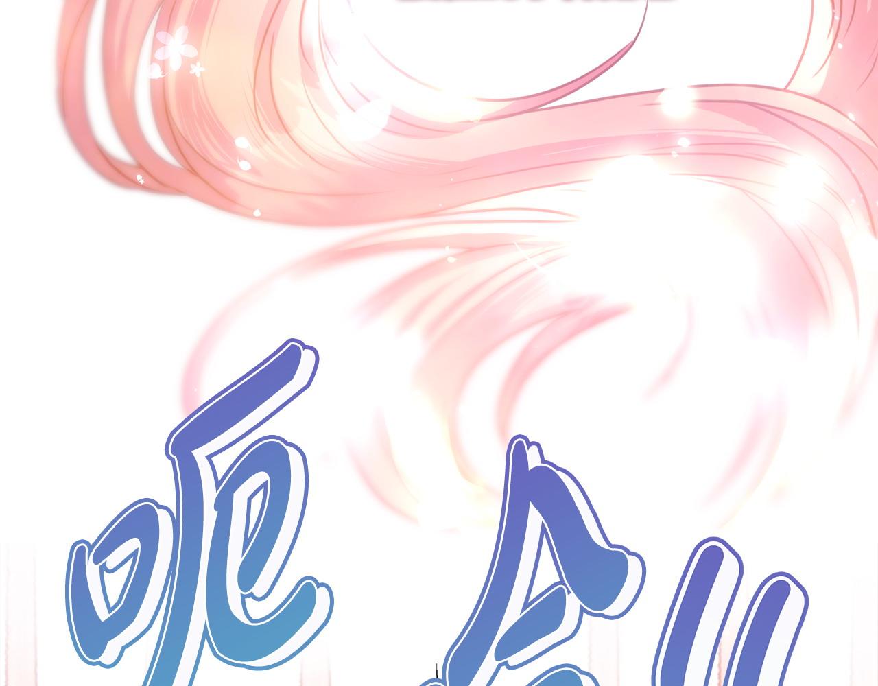 反正是歐風小甜漫 - 第67話 規則什麼的見鬼去吧(2/6) - 3