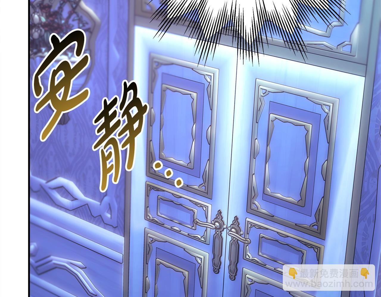 反正是歐風小甜漫 - 第67話 規則什麼的見鬼去吧(2/6) - 4