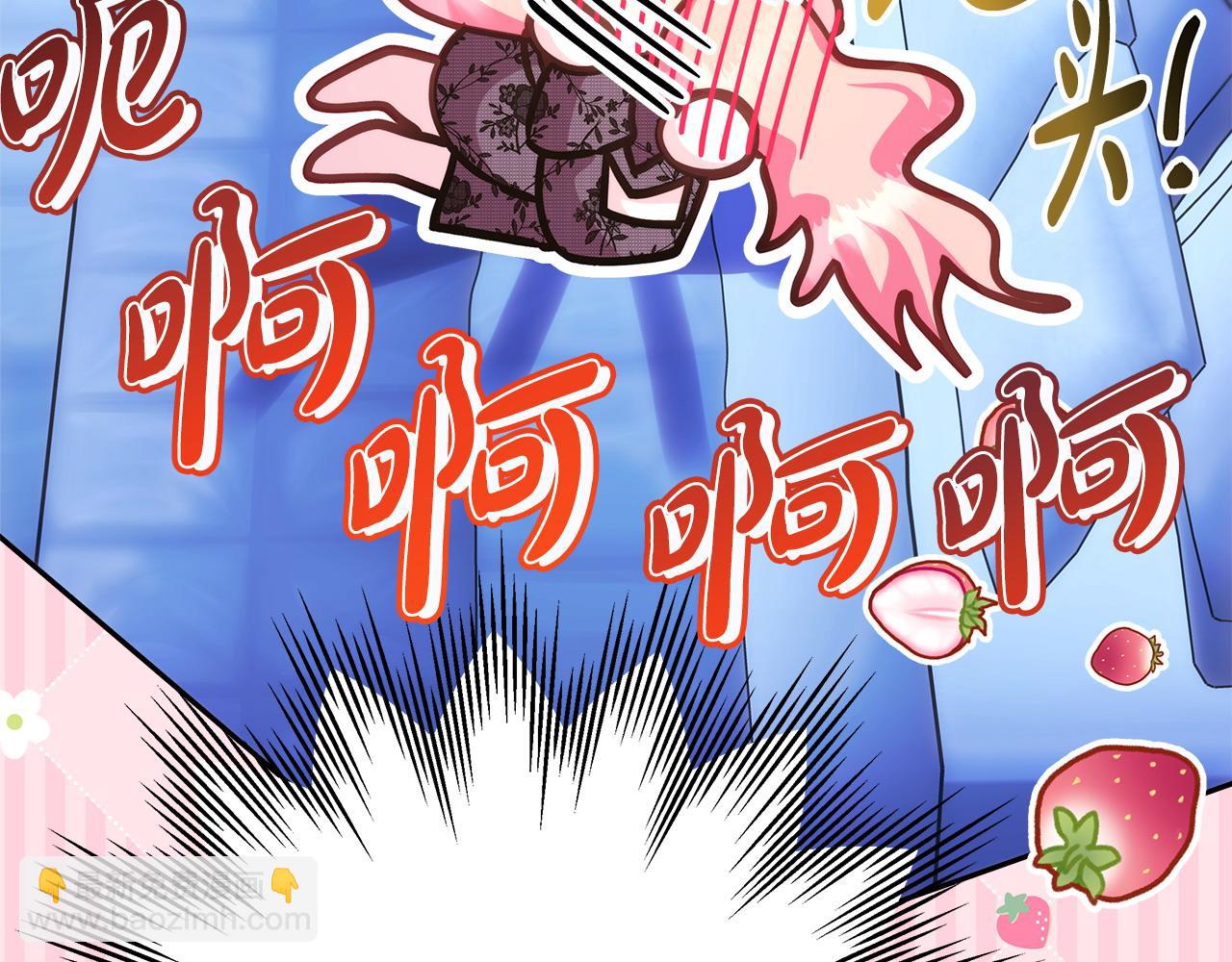 反正是歐風小甜漫 - 第67話 規則什麼的見鬼去吧(2/6) - 8