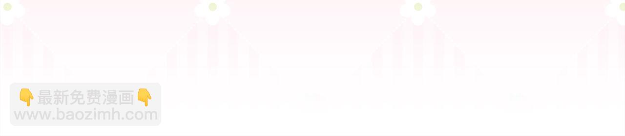 反正是歐風小甜漫 - 第67話 規則什麼的見鬼去吧(2/6) - 2