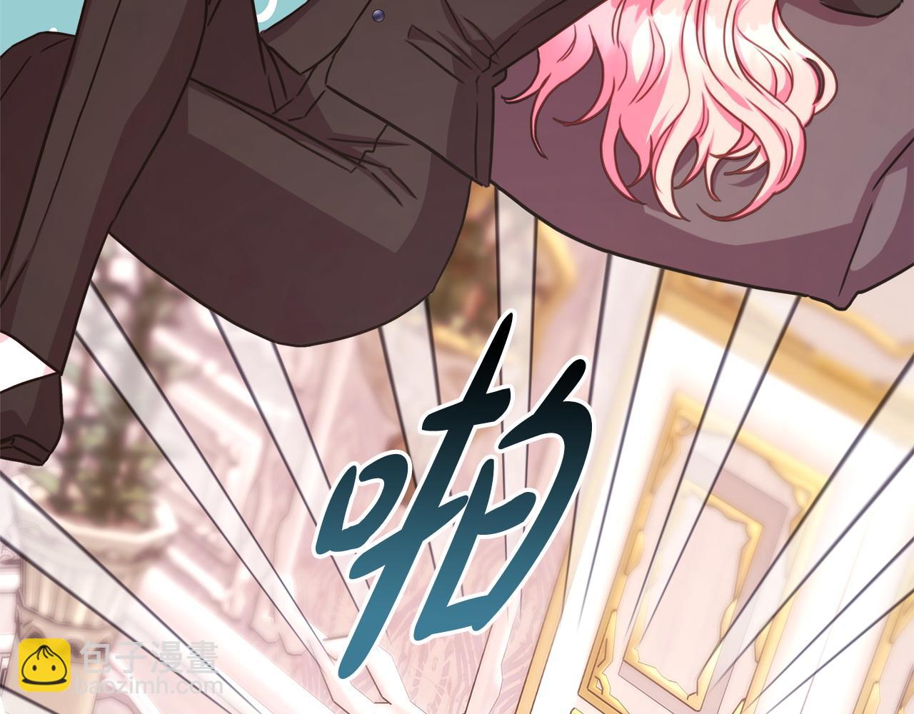 反正是歐風小甜漫 - 第67話 規則什麼的見鬼去吧(2/6) - 1