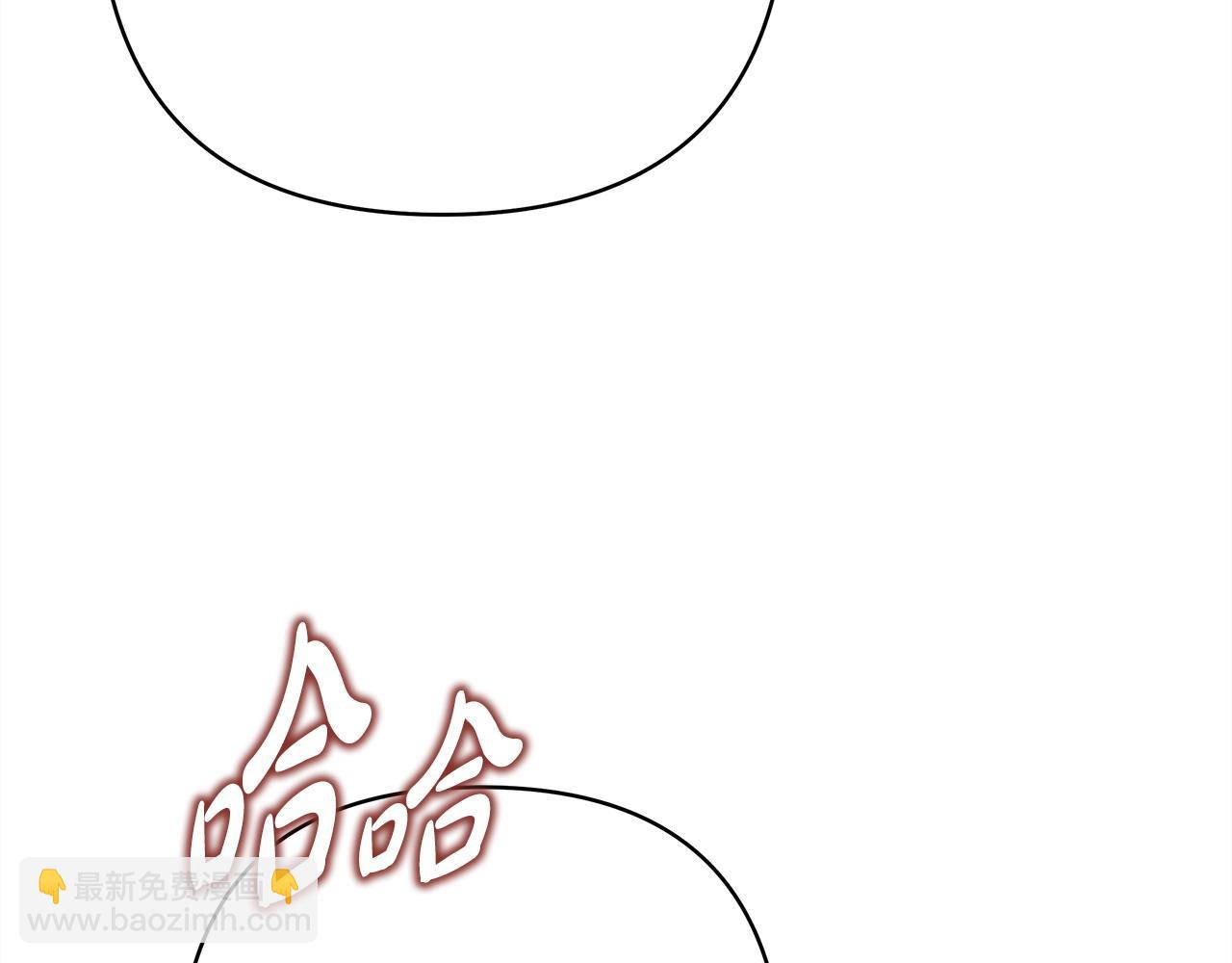 反正是歐風小甜漫 - 第69話 心想事成了，但又沒成(3/6) - 5