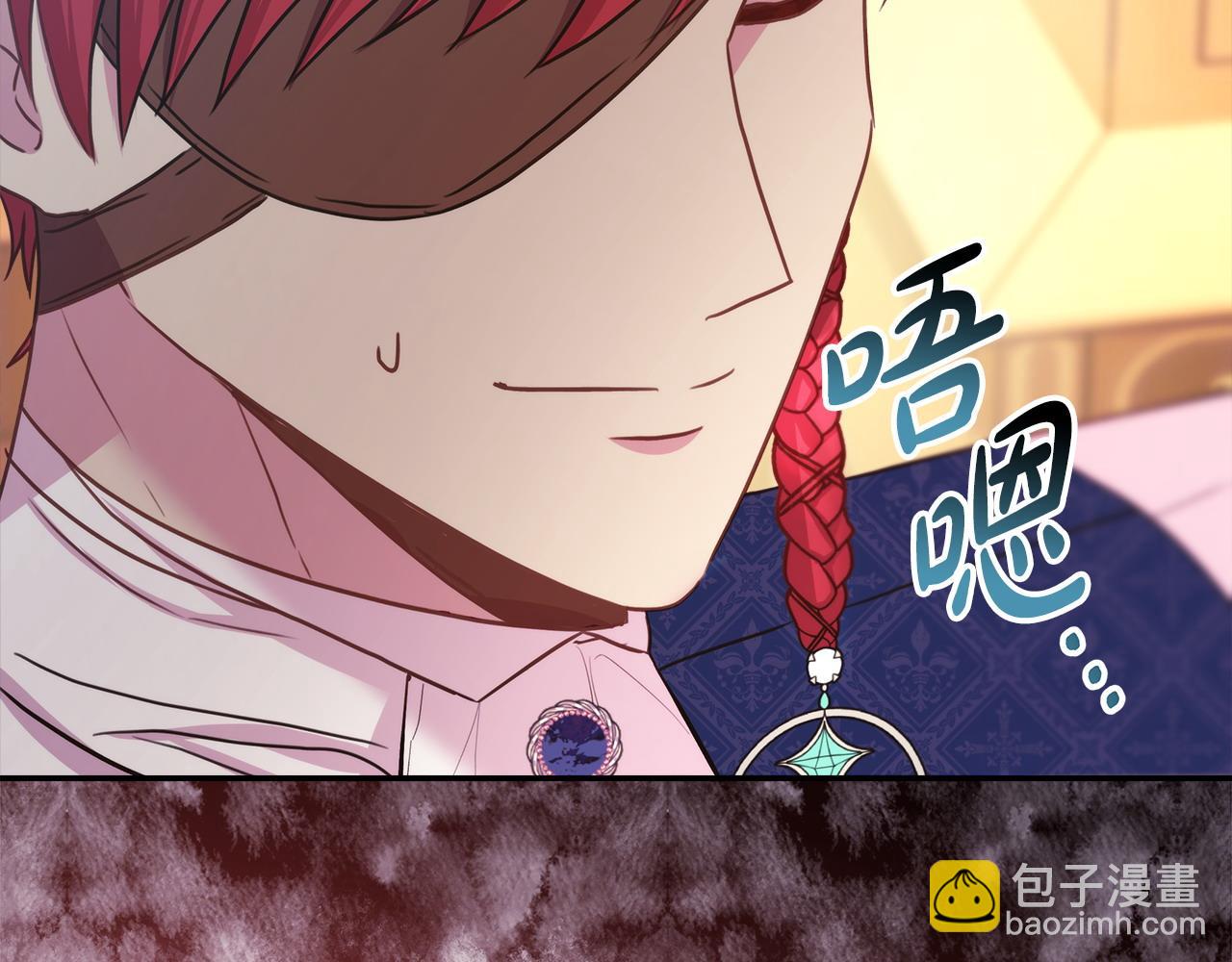 反正是歐風小甜漫 - 第69話 心想事成了，但又沒成(3/6) - 7