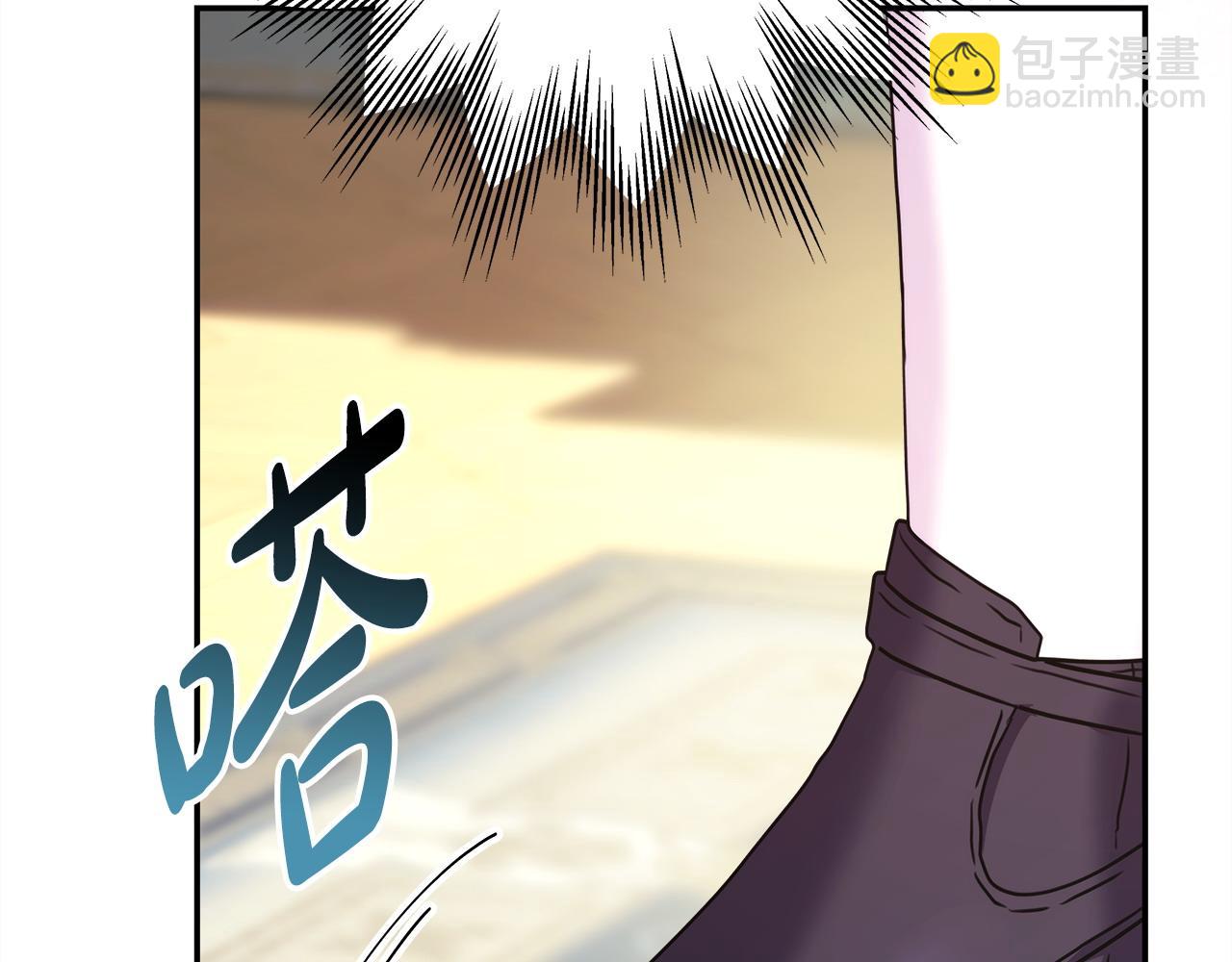 反正是歐風小甜漫 - 第69話 心想事成了，但又沒成(3/6) - 1