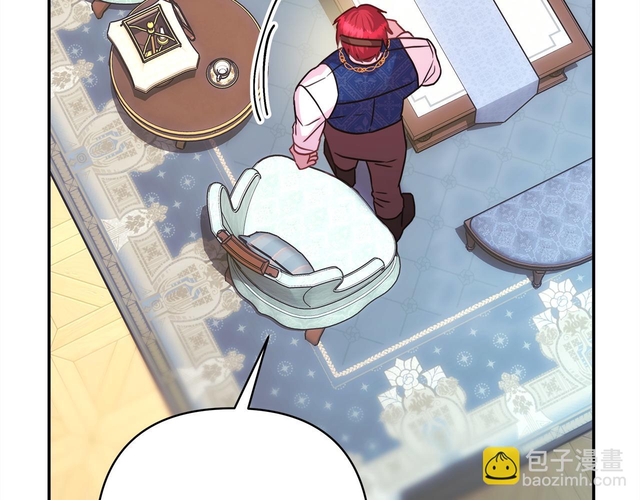 反正是歐風小甜漫 - 第69話 心想事成了，但又沒成(3/6) - 6